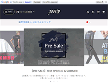 Tablet Screenshot of gossip-net.com